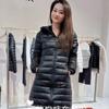몽클레어 여성용 아민토레 롱패딩 MC3654
