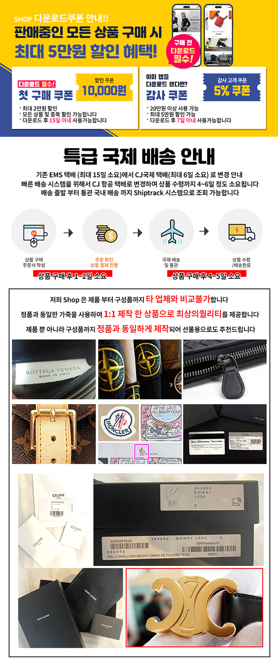 상품정보 상단 이미지